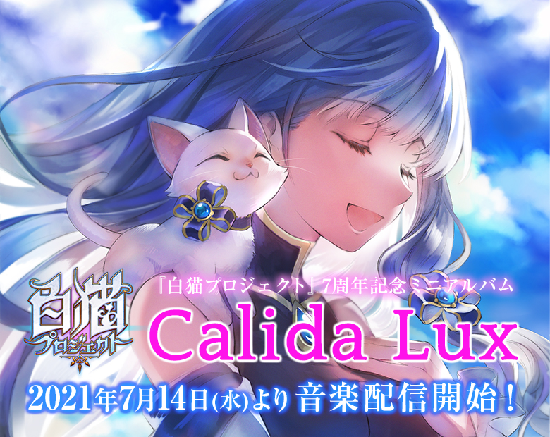 堀江由衣 Official Web Site